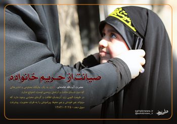 گالری تصاویر مذهبی